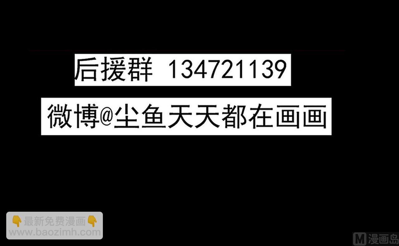 第132话 老板娘真面目60