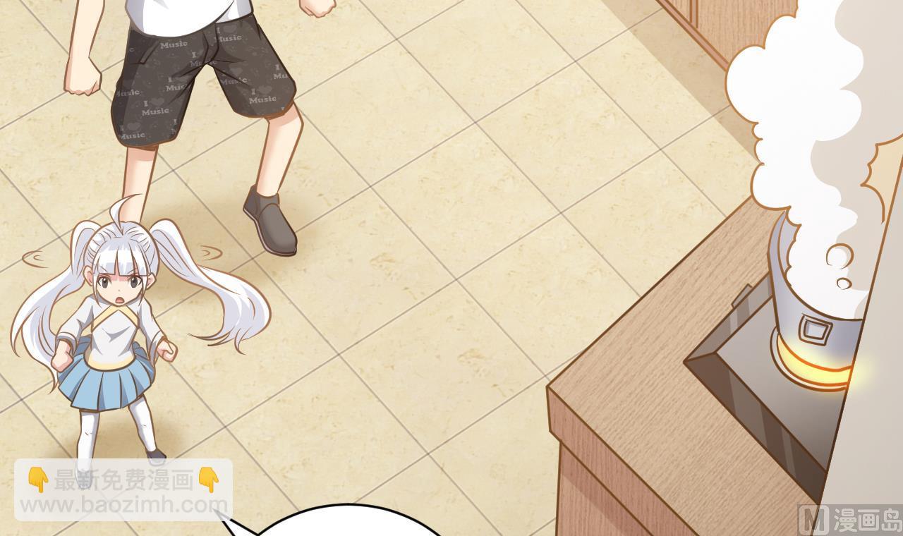 第132话 老板娘真面目8