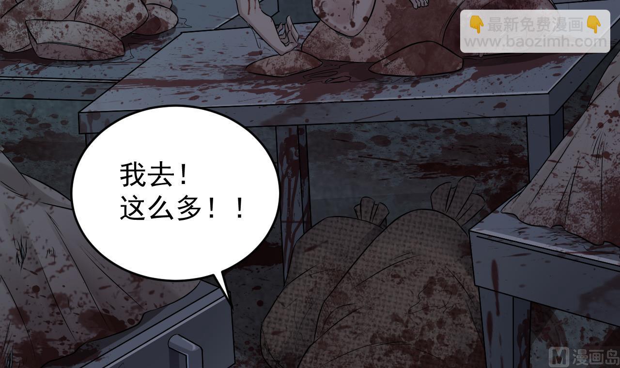 第133话 地窖的漂亮女尸26