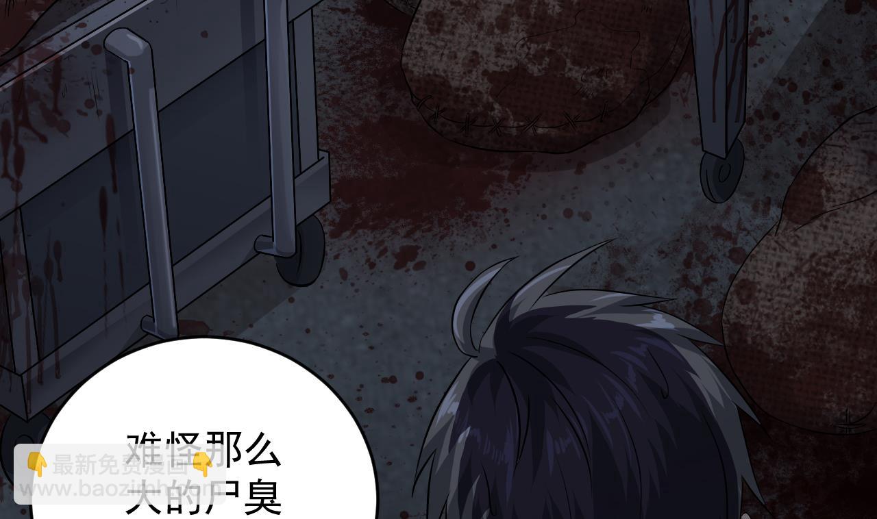 第133话 地窖的漂亮女尸27