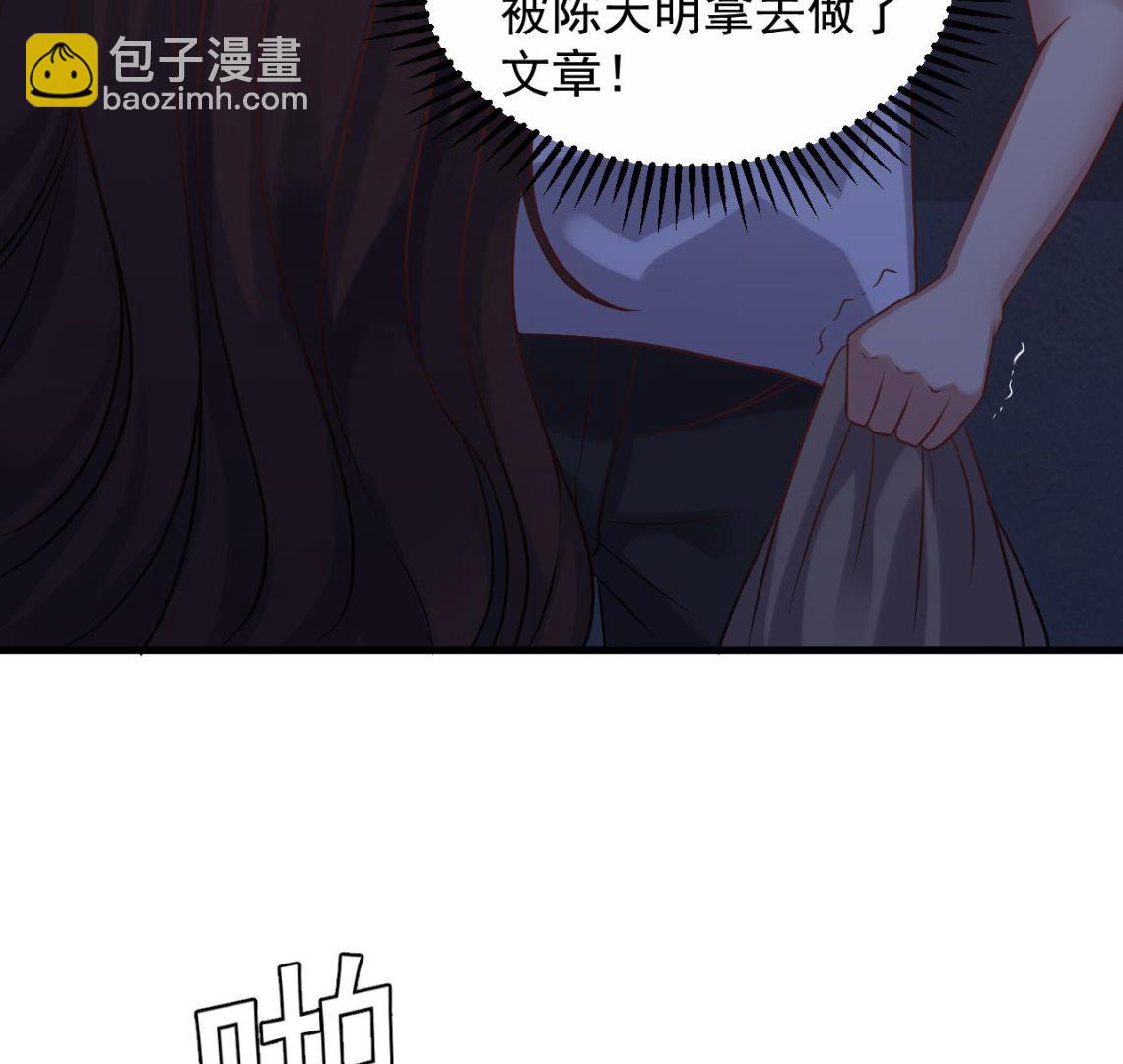第133话 地窖的漂亮女尸40