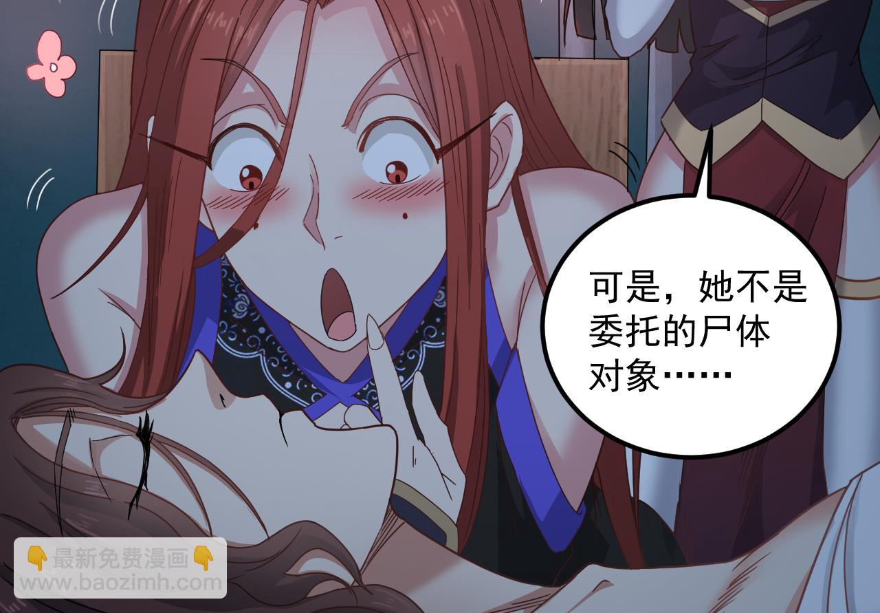 第134话 小伙子这是犯法的12