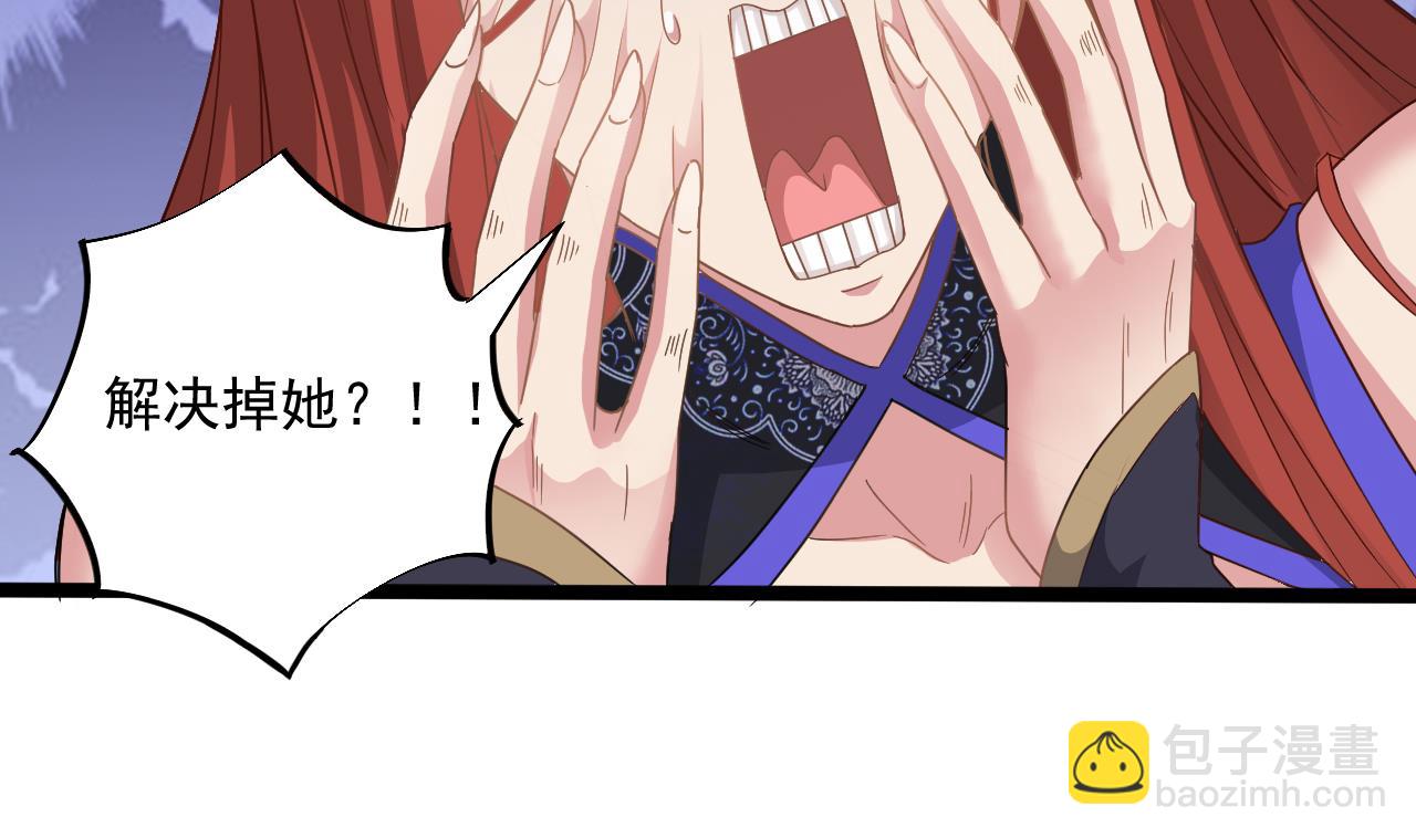 第134话 小伙子这是犯法的19