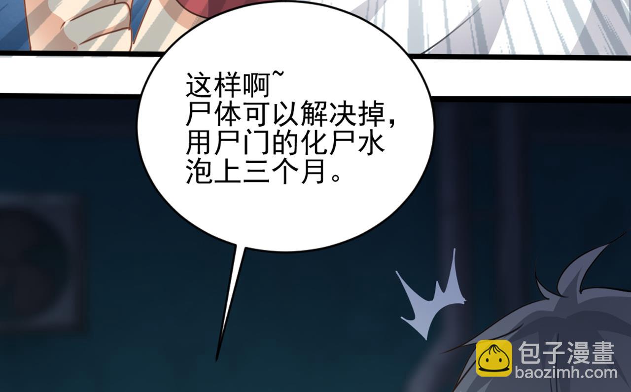 第134话 小伙子这是犯法的27