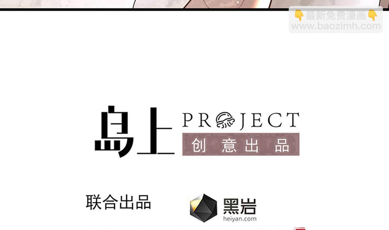 第134话 小伙子这是犯法的3
