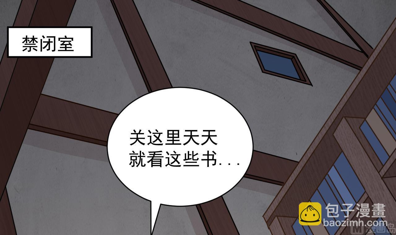 第134话 小伙子这是犯法的35