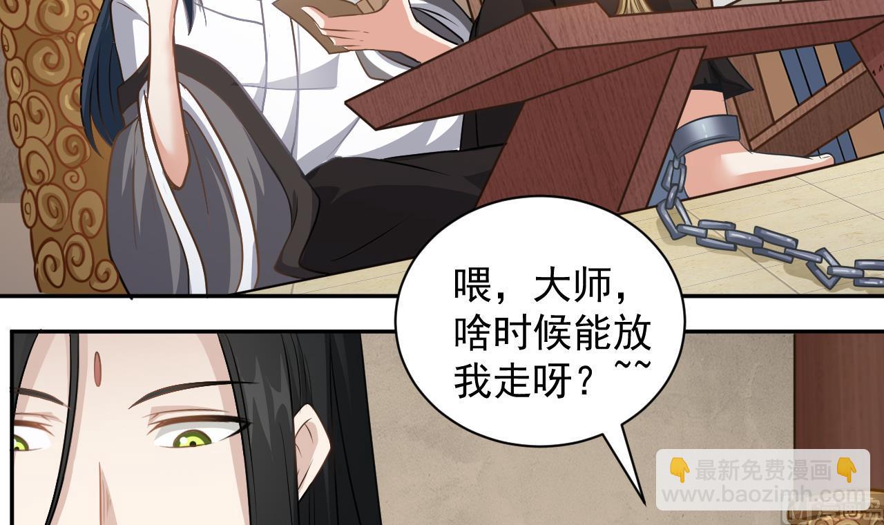 第134话 小伙子这是犯法的38