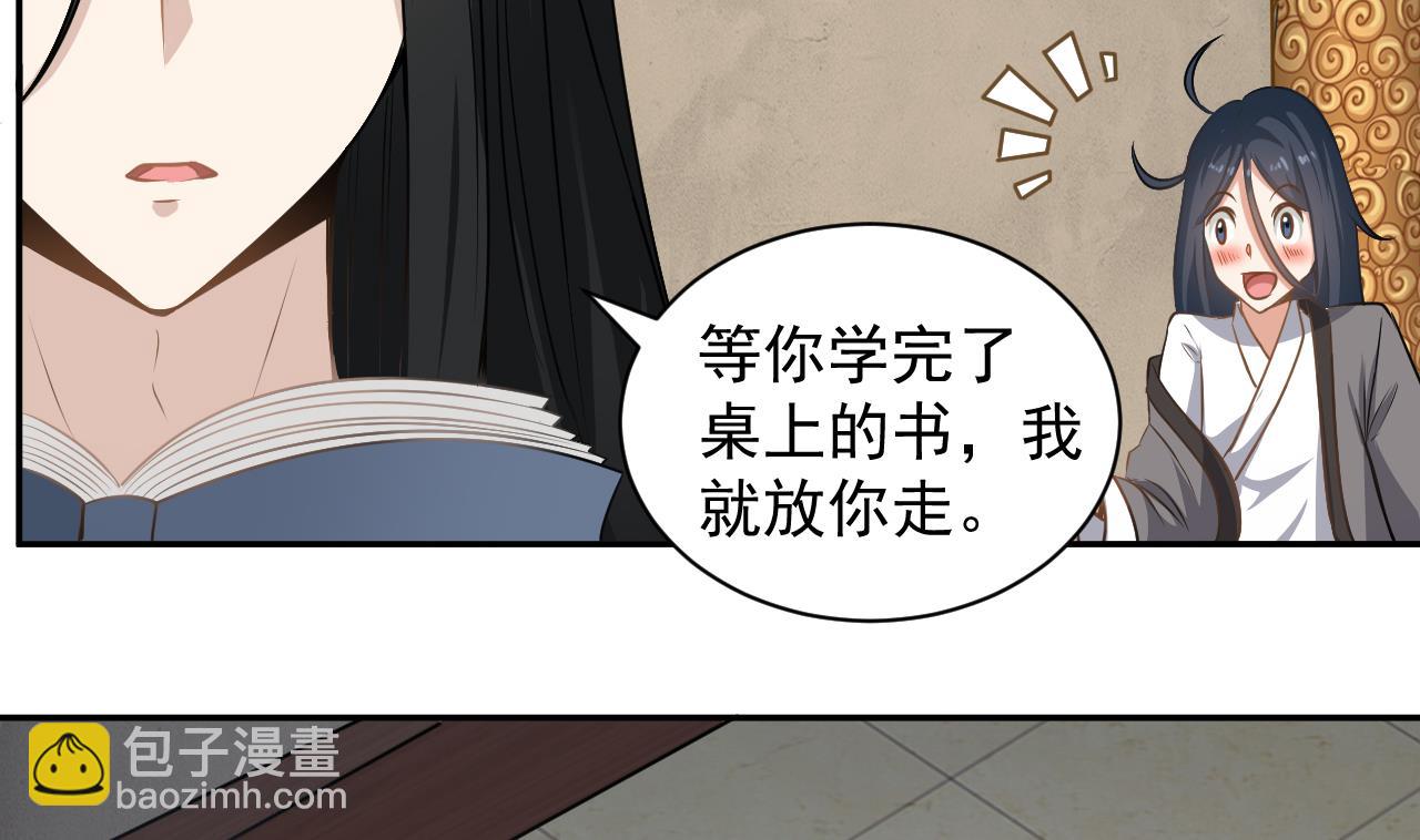 第134话 小伙子这是犯法的39