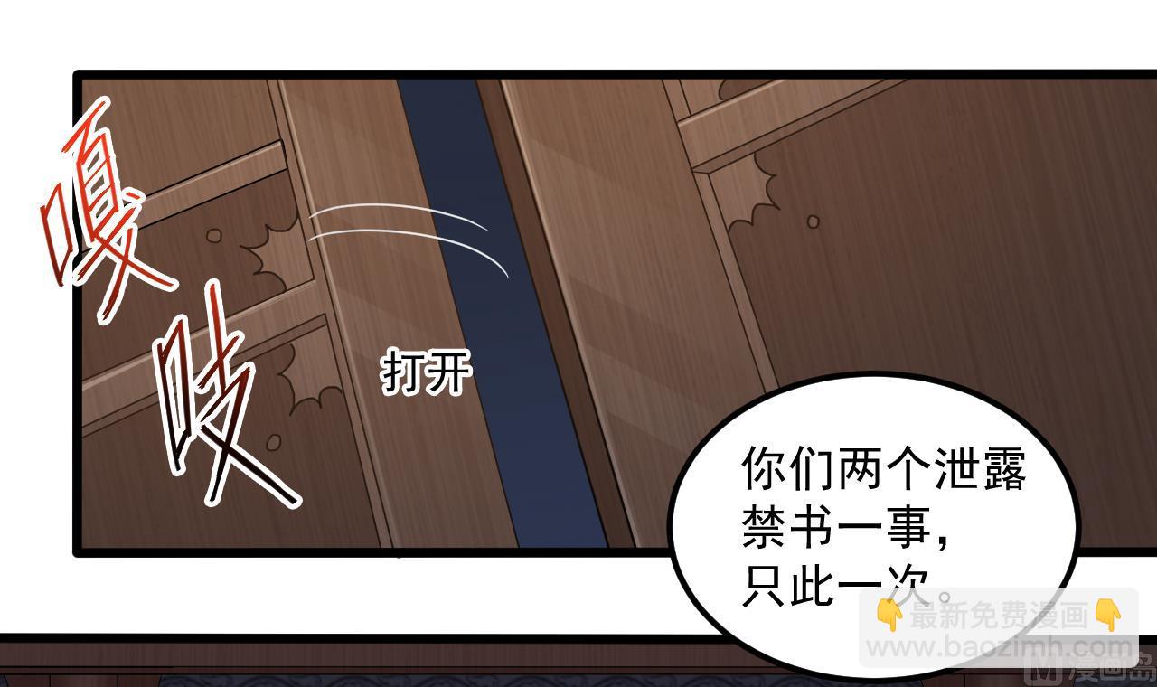 第135话 半夜挖尸11