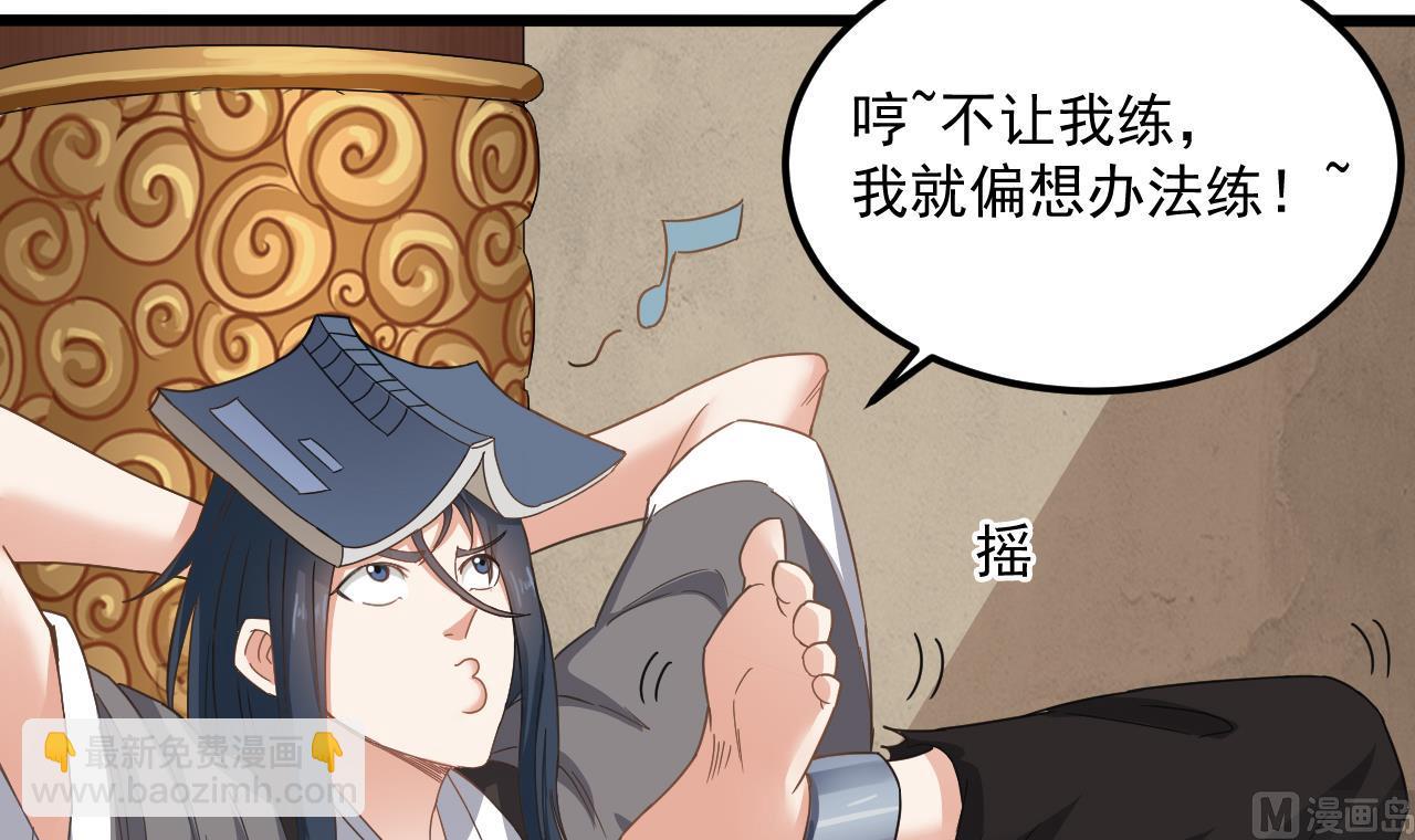 第135话 半夜挖尸14
