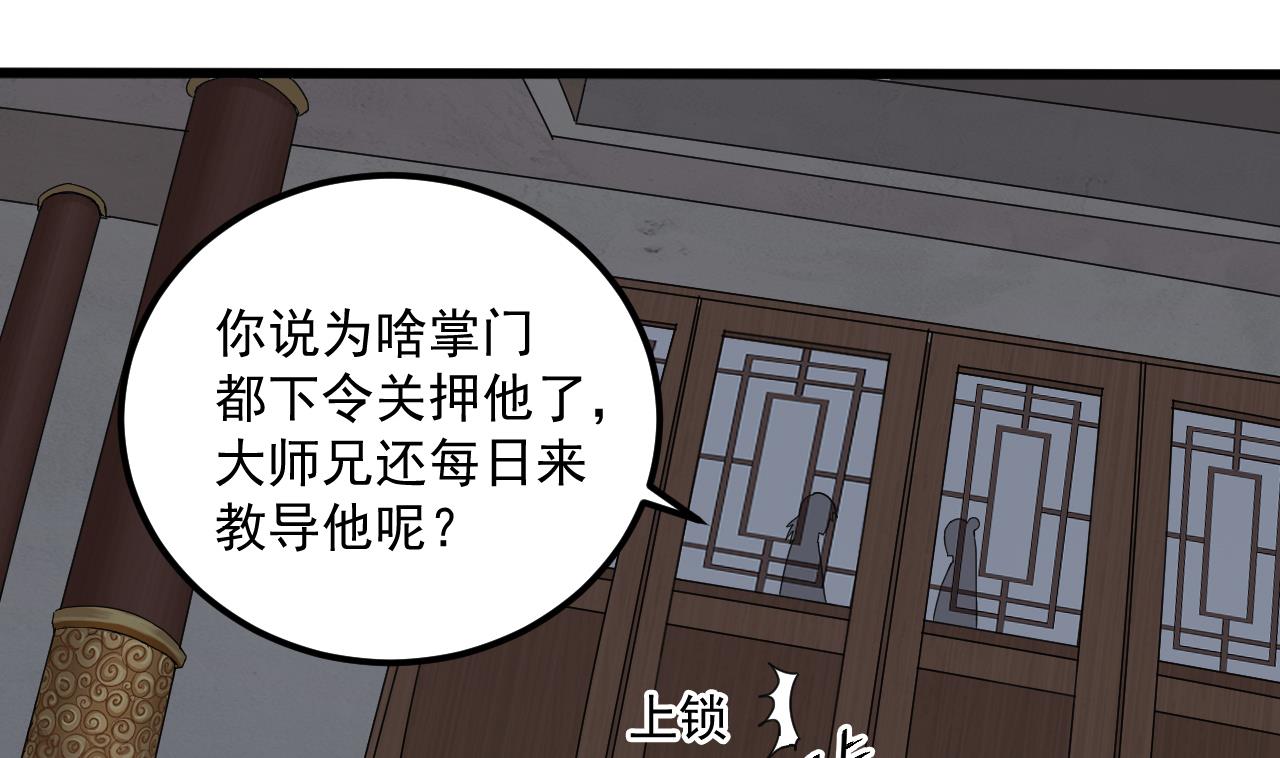 第135话 半夜挖尸16