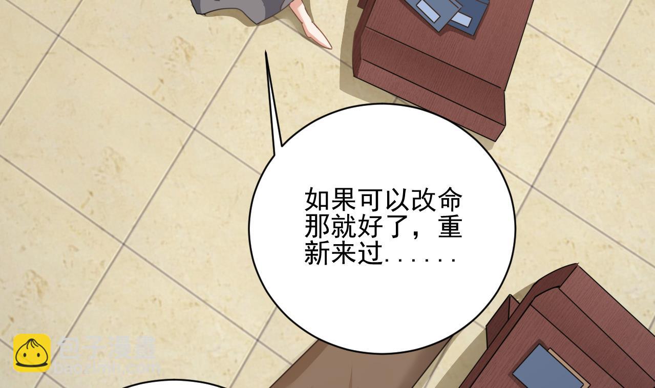 第135话 半夜挖尸24