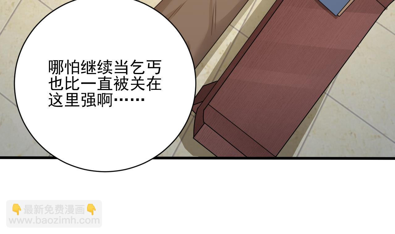 第135话 半夜挖尸25