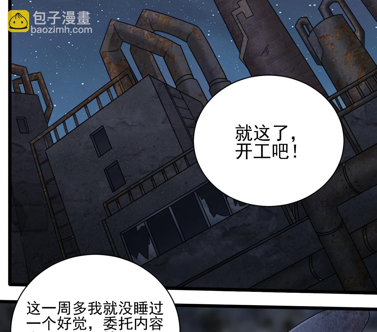 第135话 半夜挖尸27
