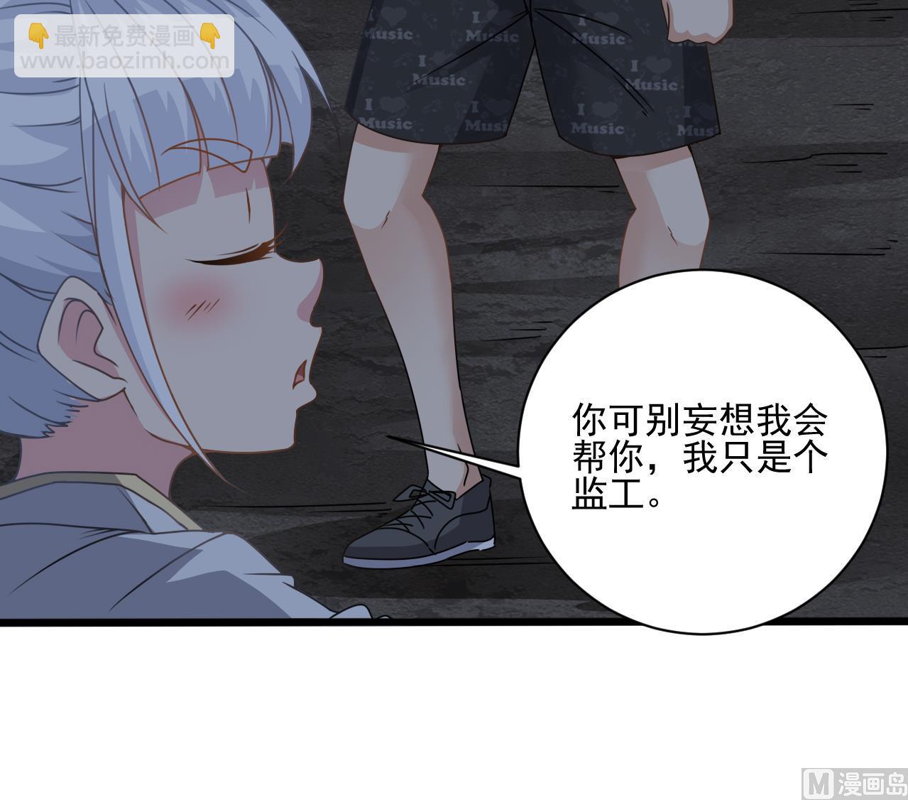 第135话 半夜挖尸29