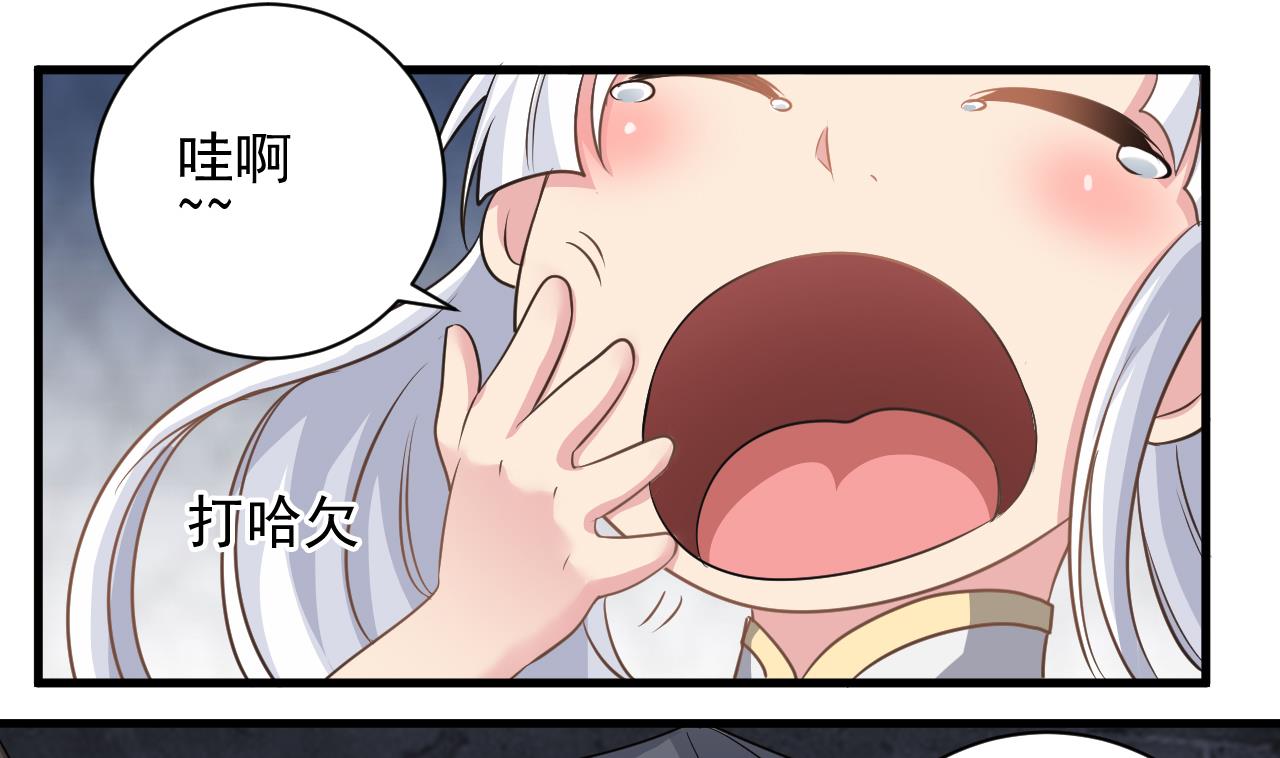 第135话 半夜挖尸30