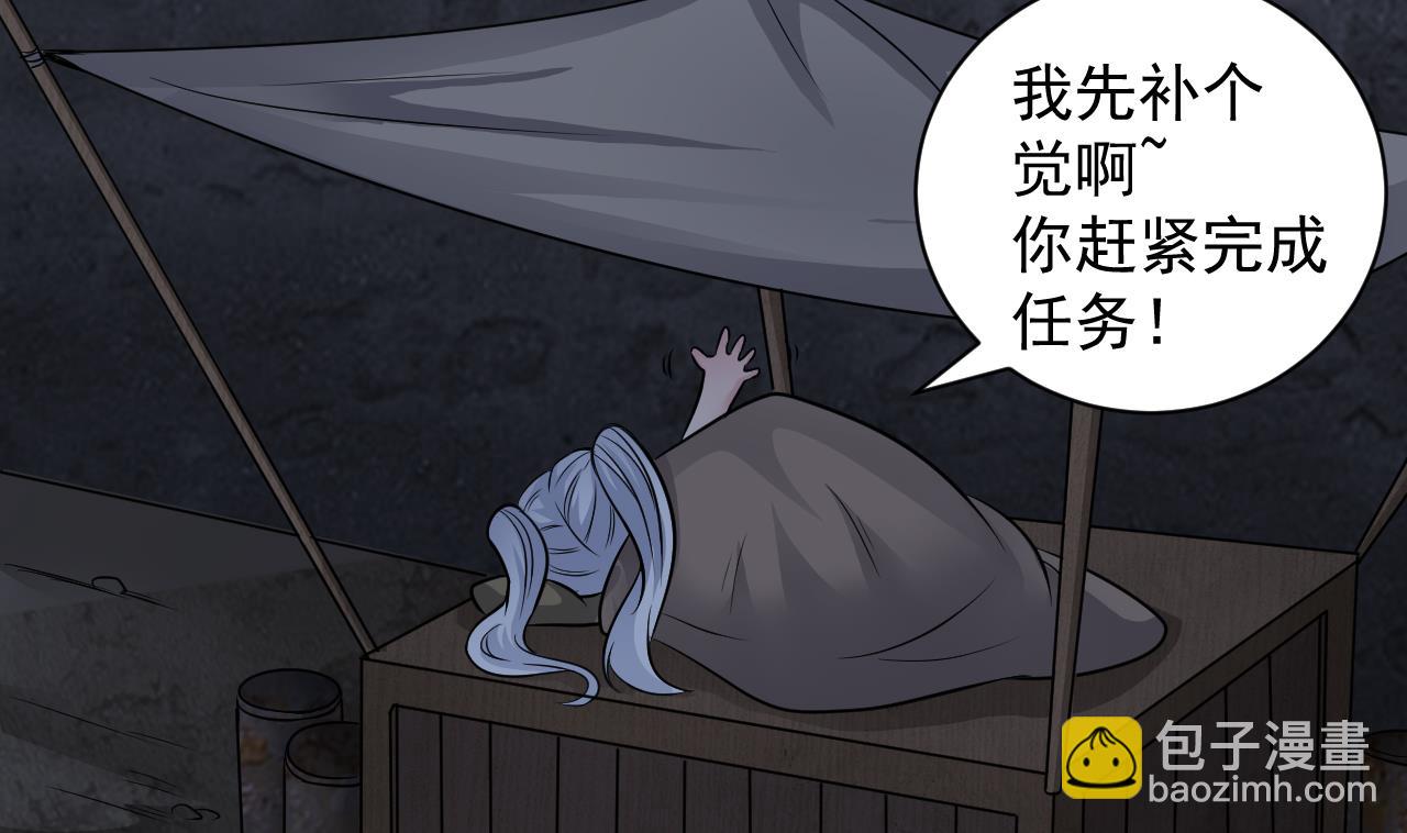 第135话 半夜挖尸31