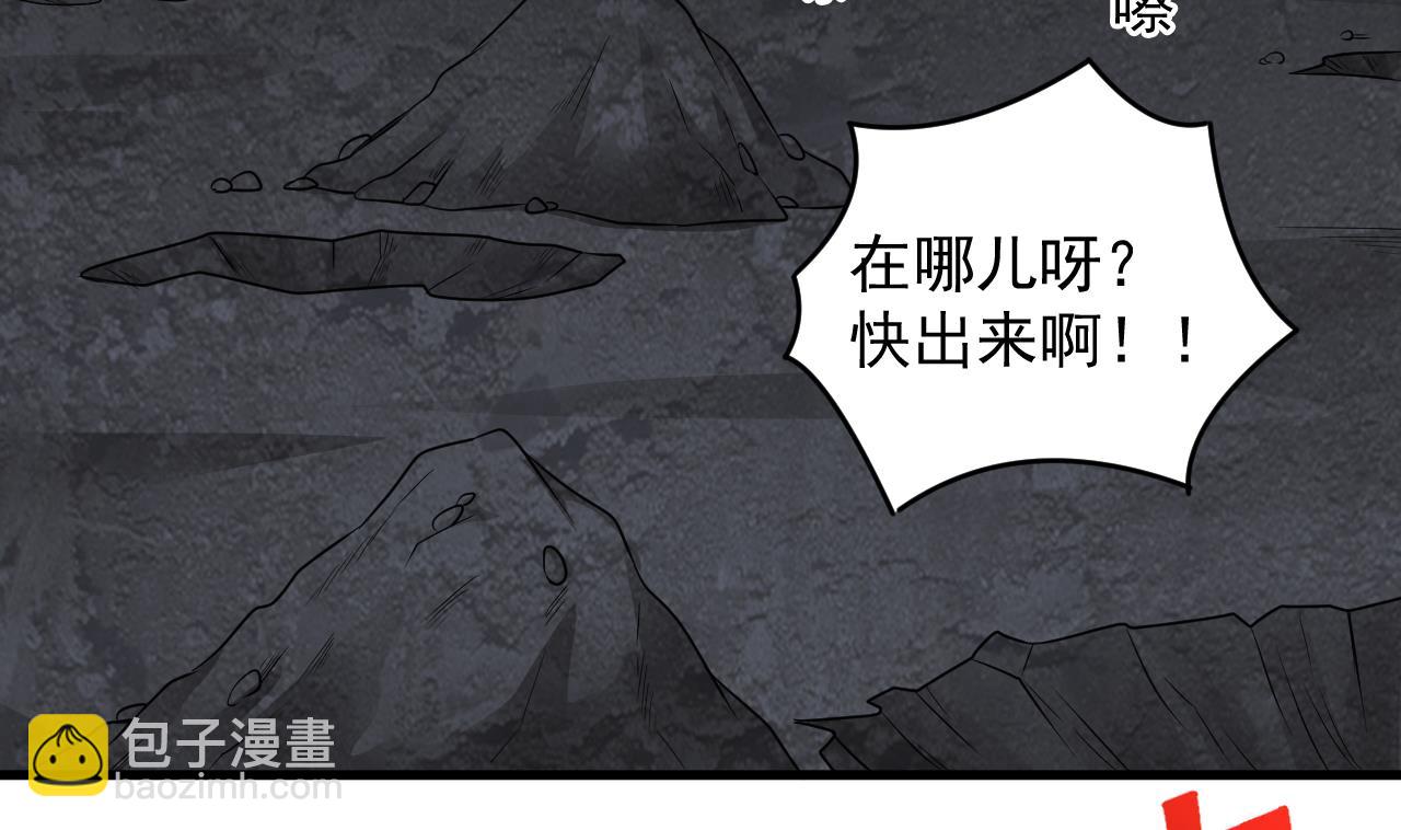 第135话 半夜挖尸37