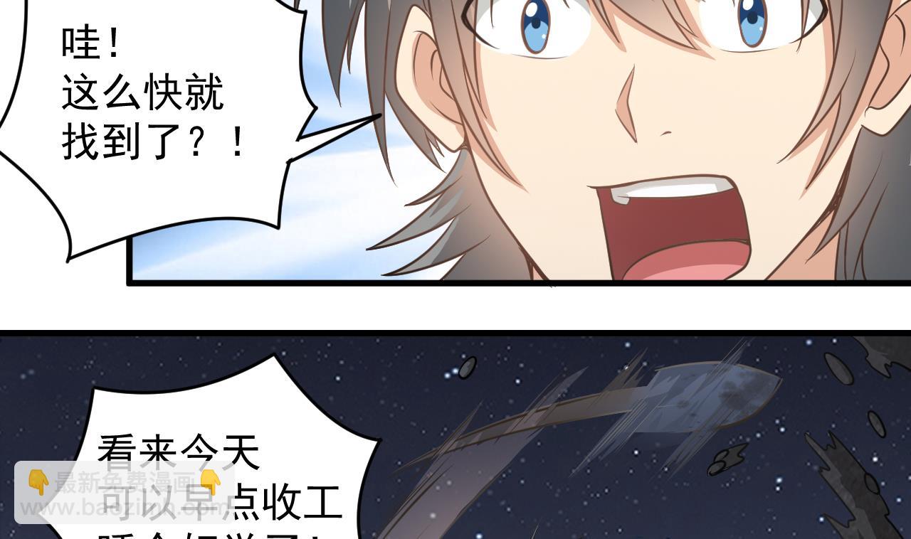第135话 半夜挖尸40