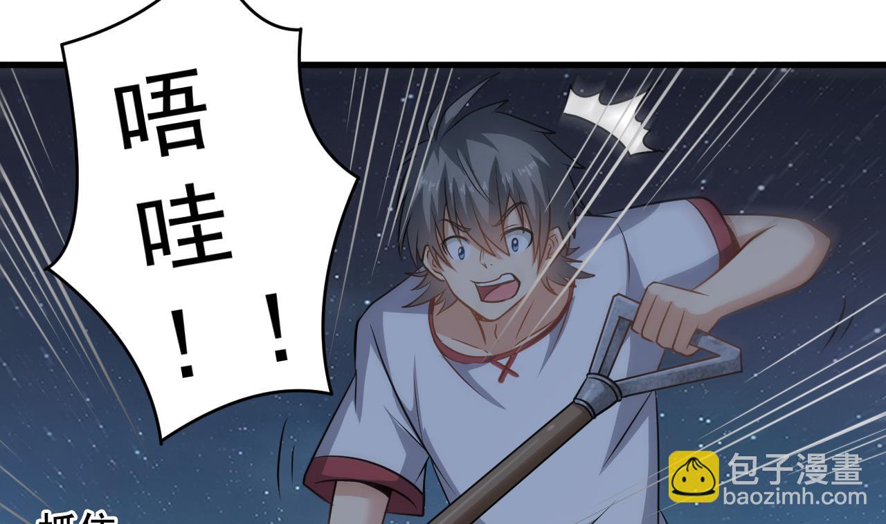 第135话 半夜挖尸42