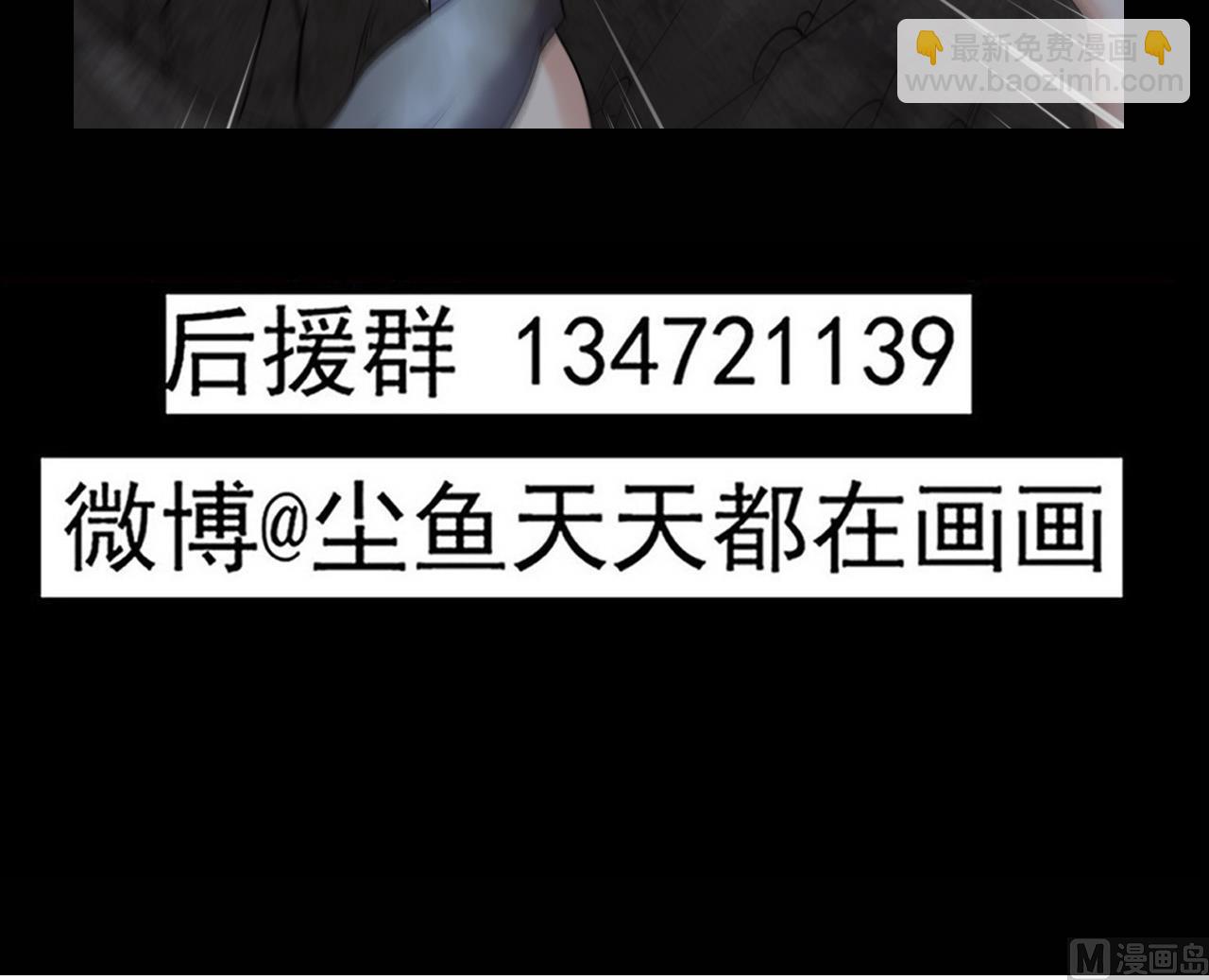 第135话 半夜挖尸47