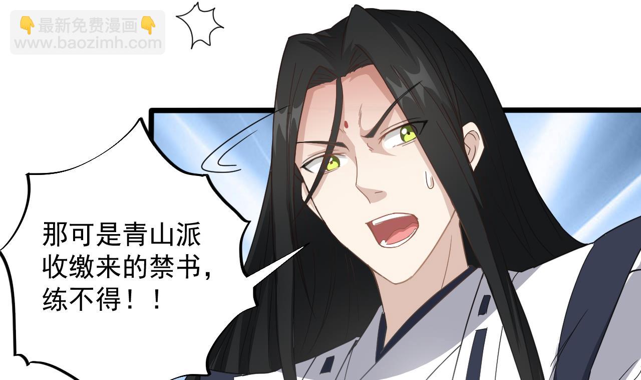 第135话 半夜挖尸6