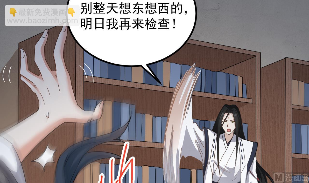 第135话 半夜挖尸8