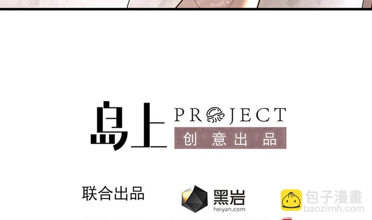 第136话 集体出差？3