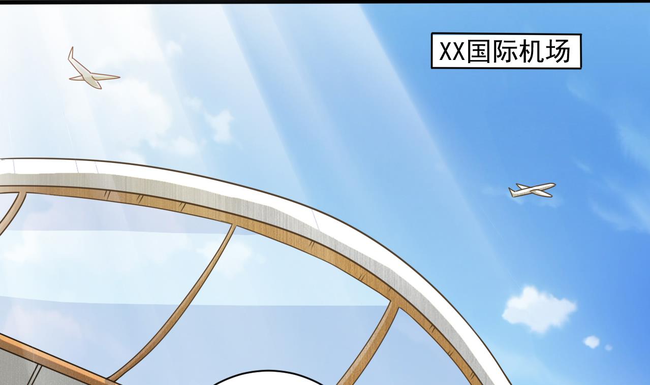 第136话 集体出差？33