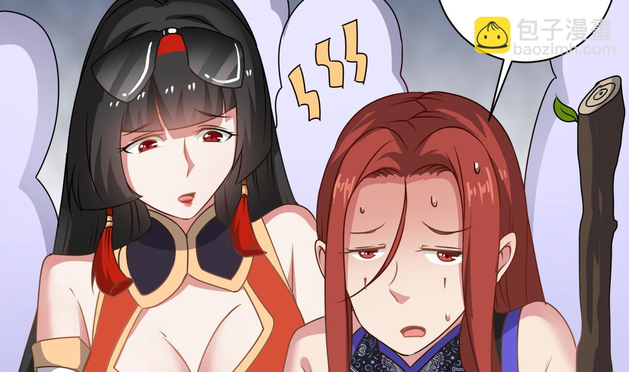 第136话 集体出差？43