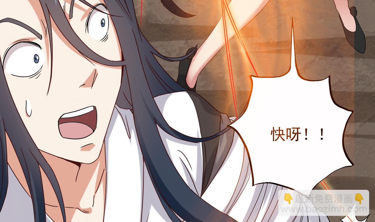 第138话 一切的终结22