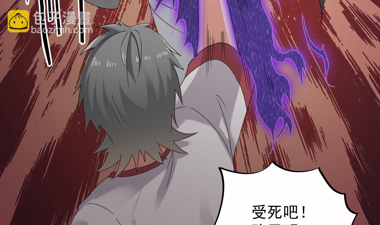 第138话 一切的终结27
