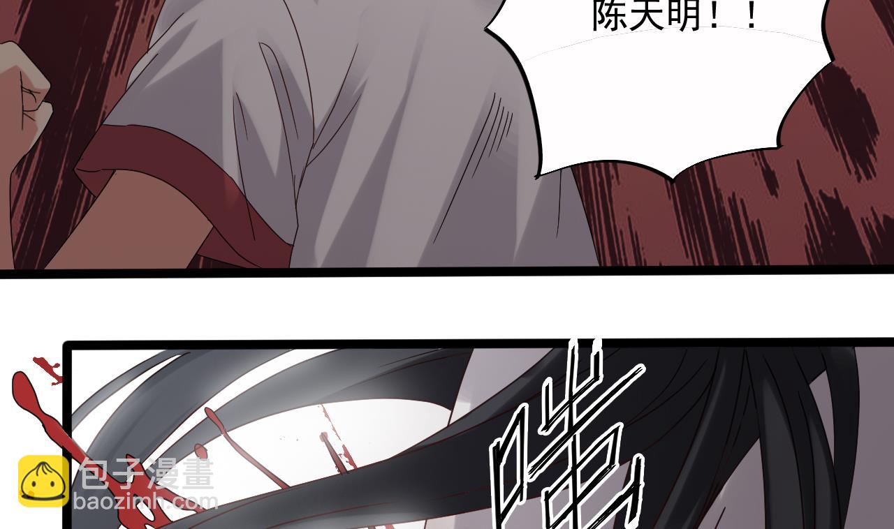 第138话 一切的终结28