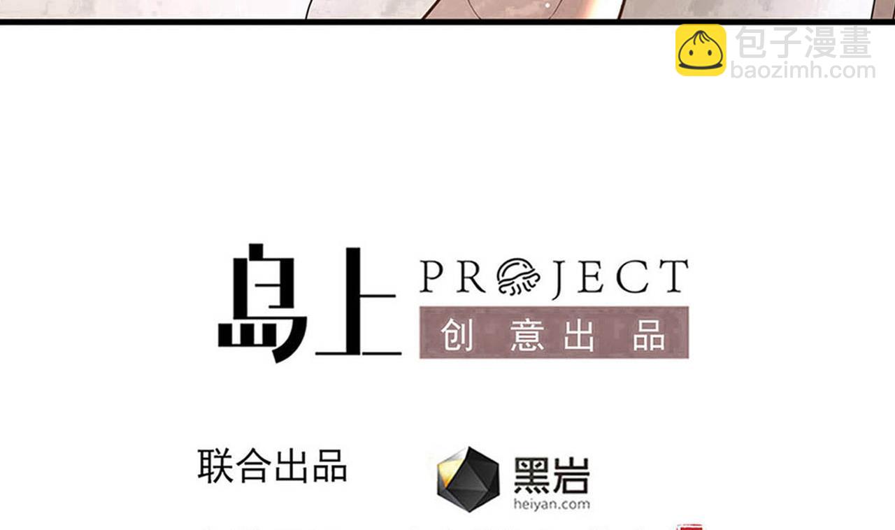 第138话 一切的终结3