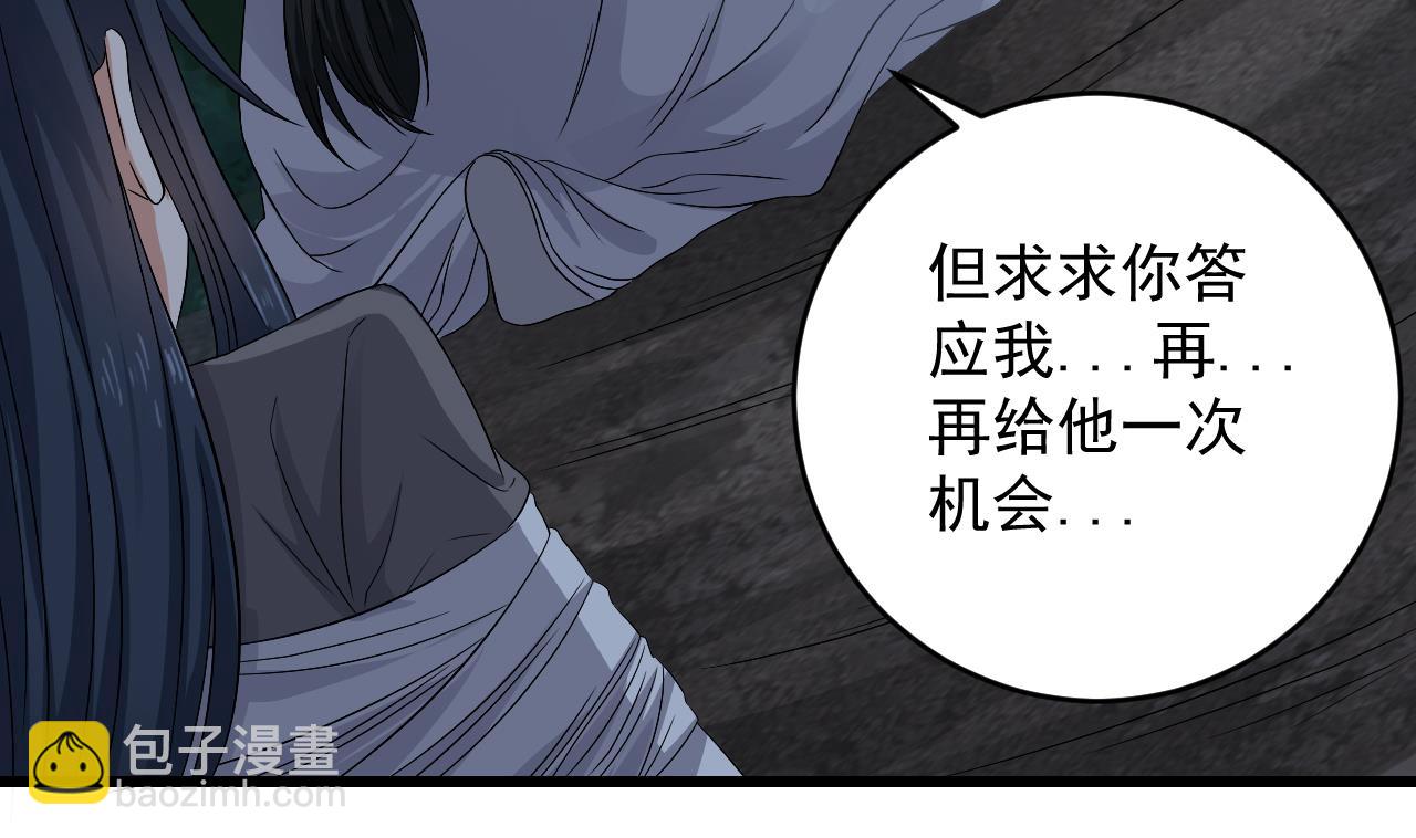 第138话 一切的终结37