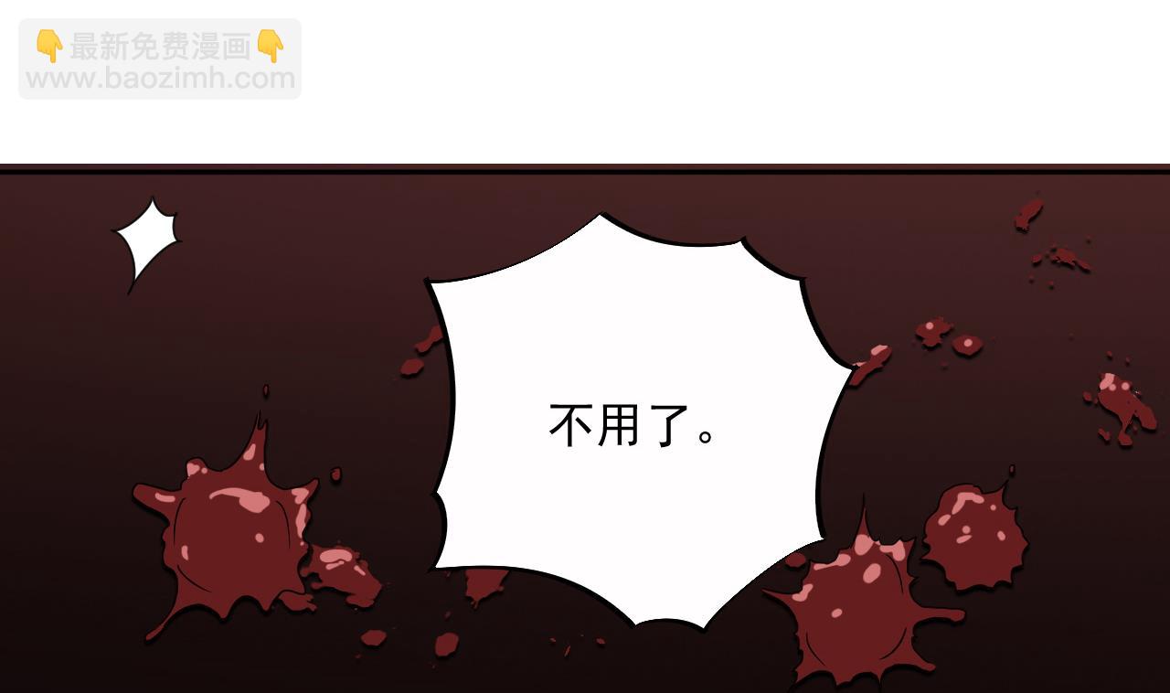 第138话 一切的终结43