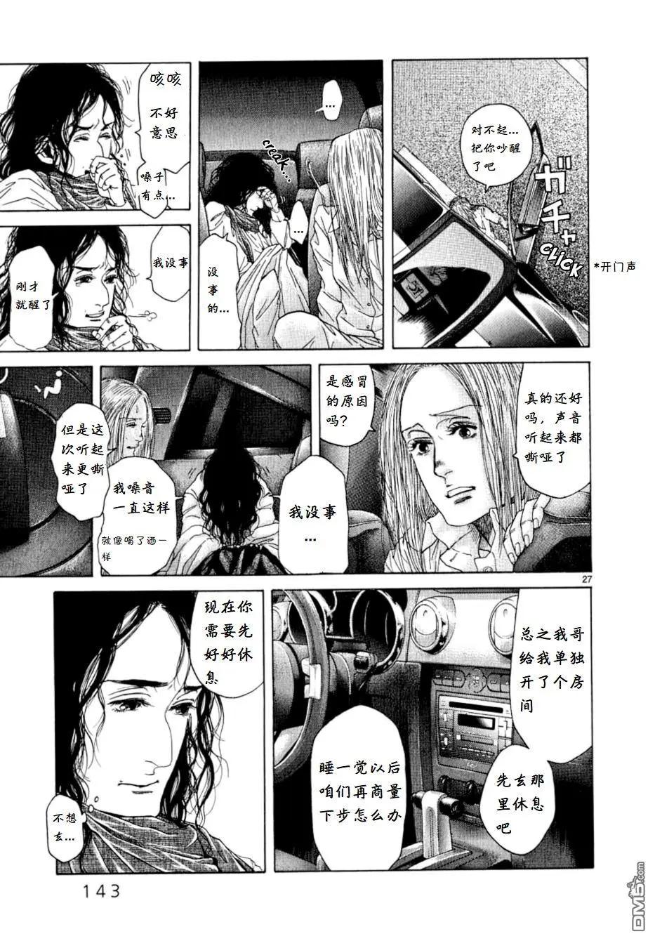 第13话17