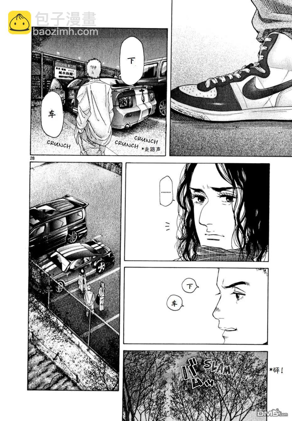 第13话18