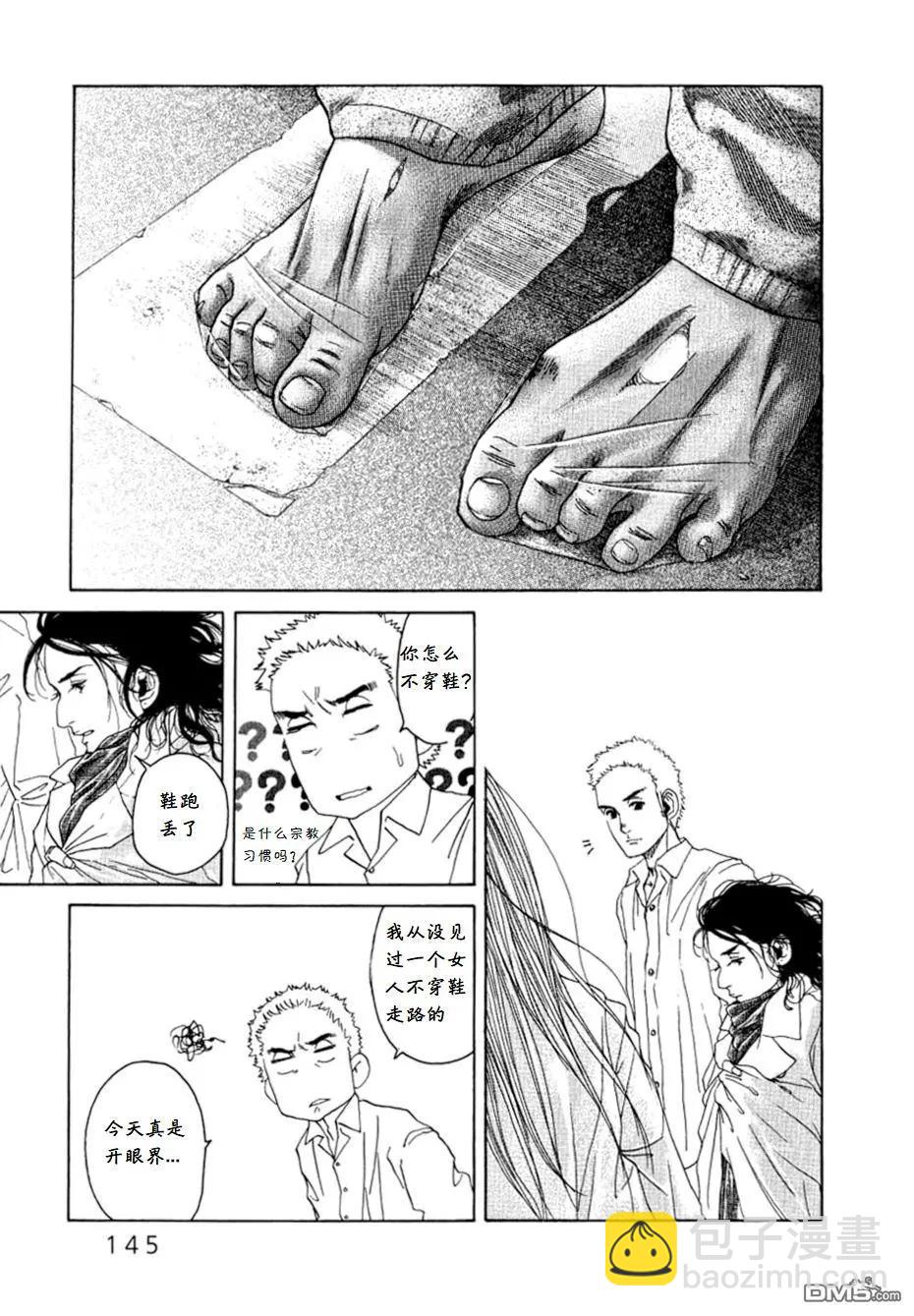 第13话19