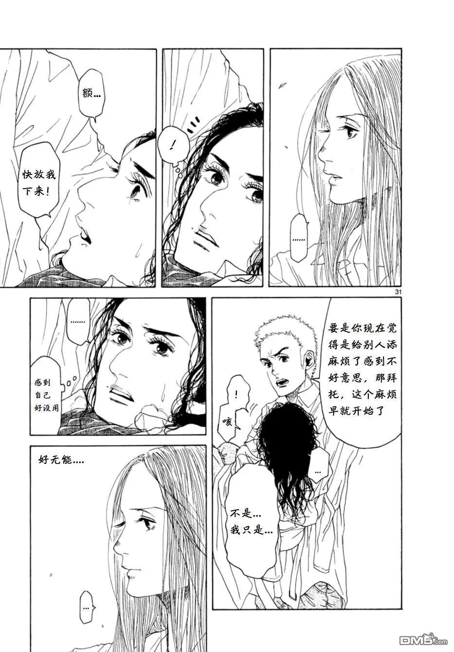 第13话21