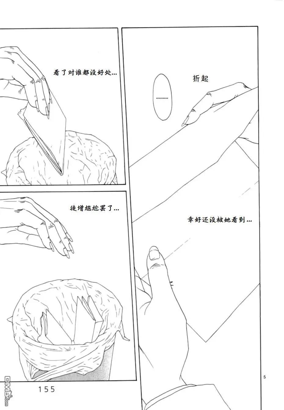 第13话27