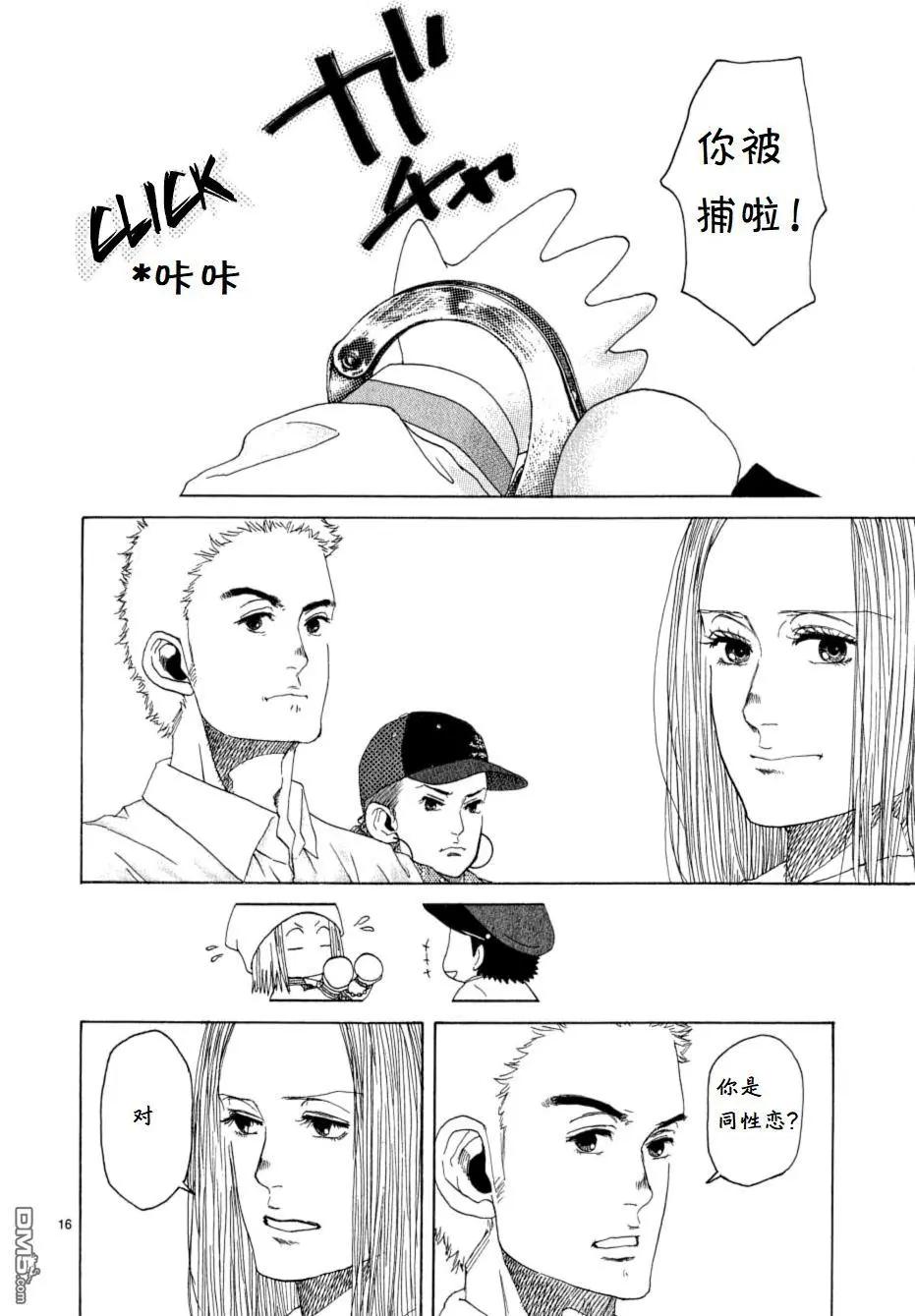 第13话7