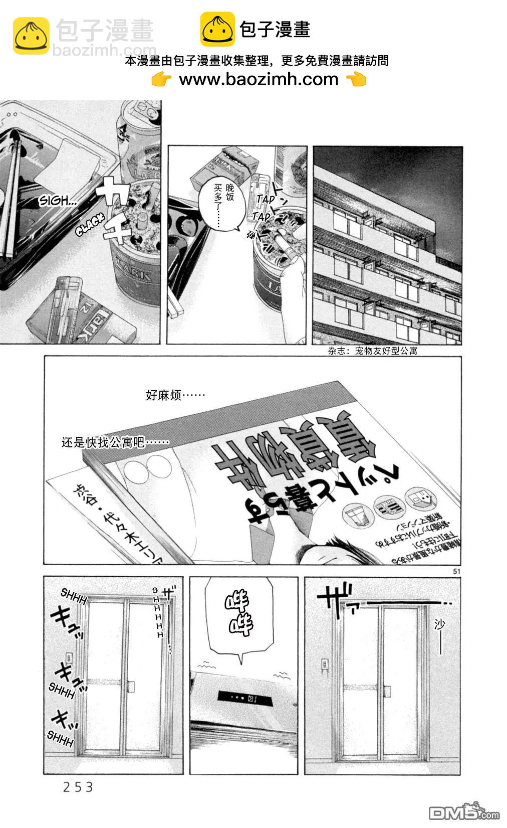 第15.2话1
