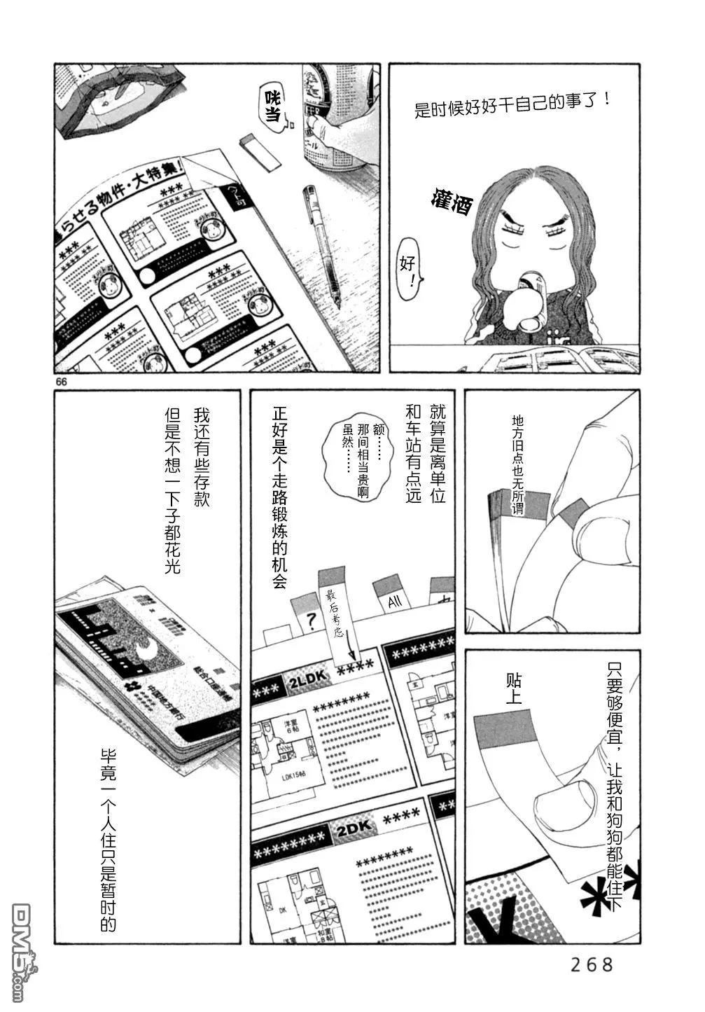 第15.2话16