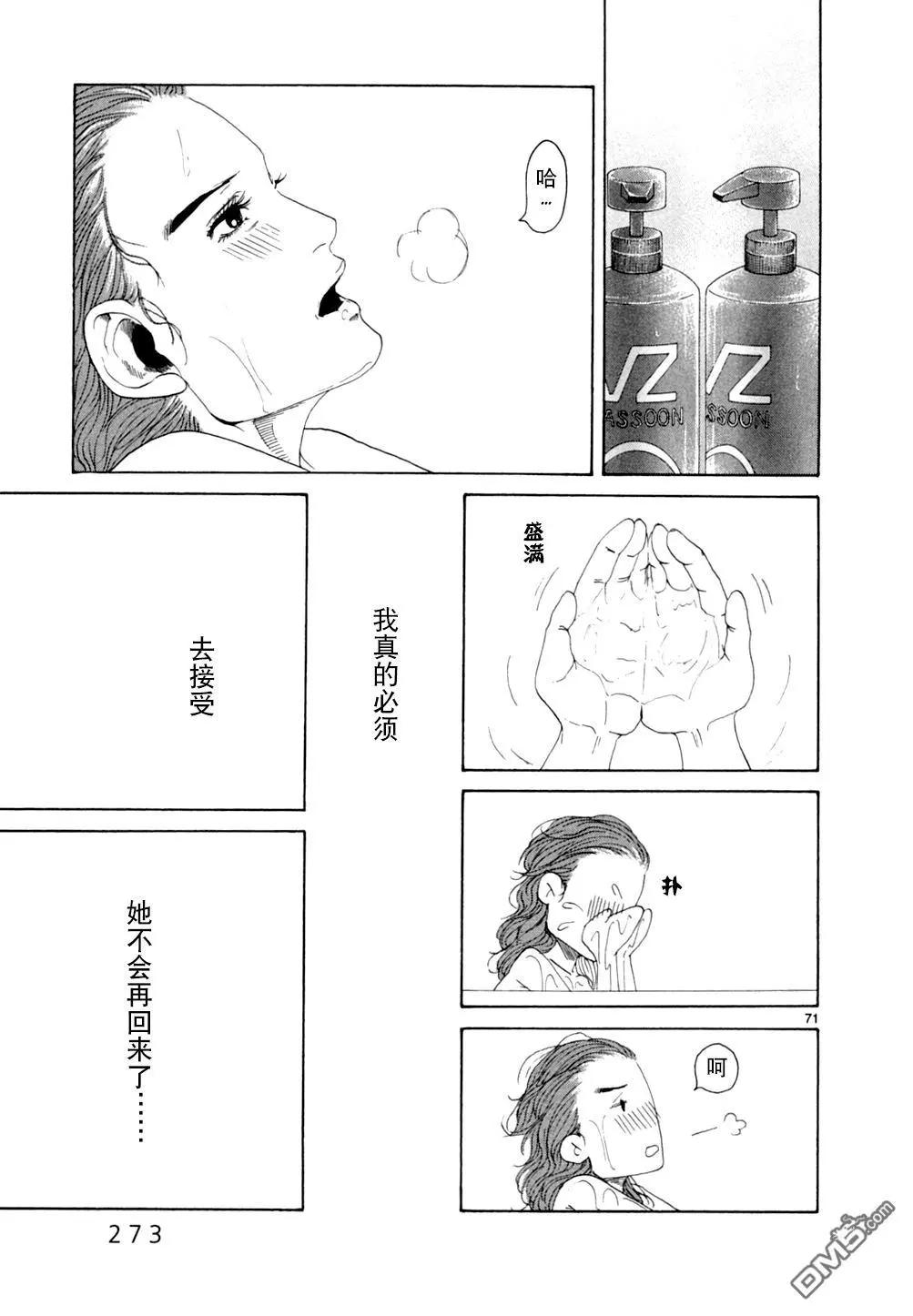 第15.2话21