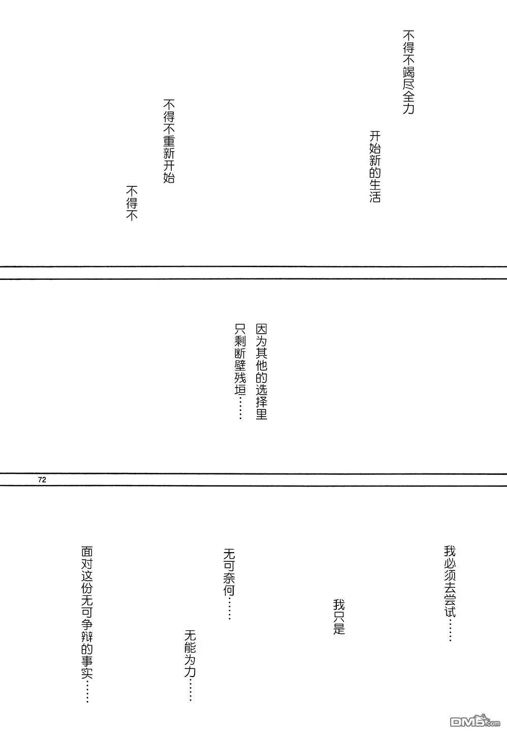 第15.2话22