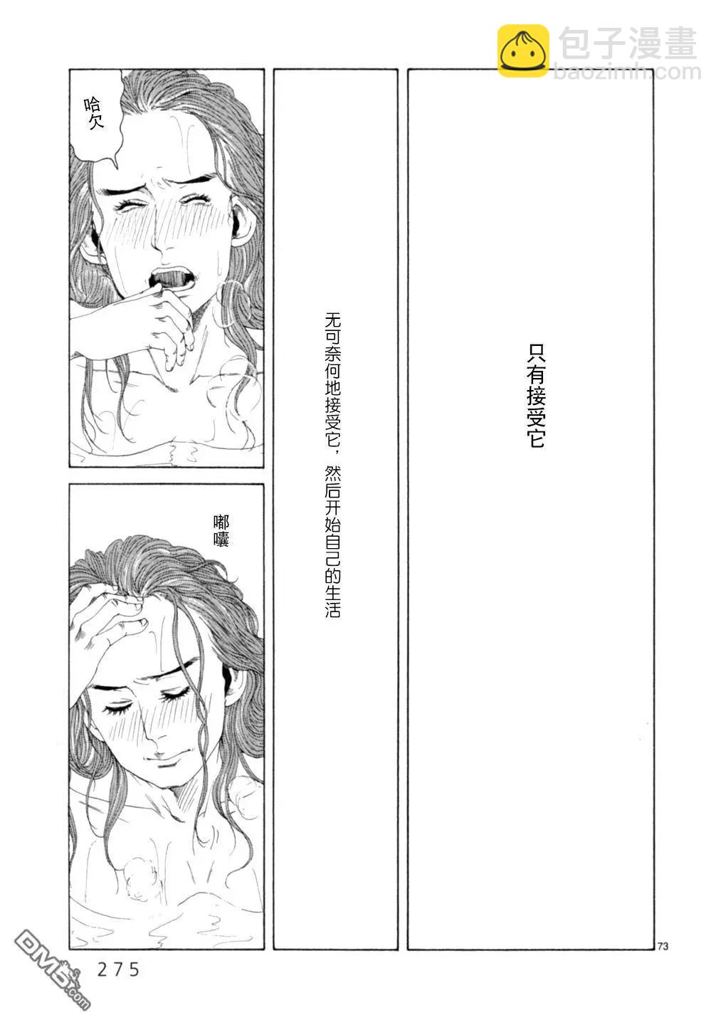 第15.2话23