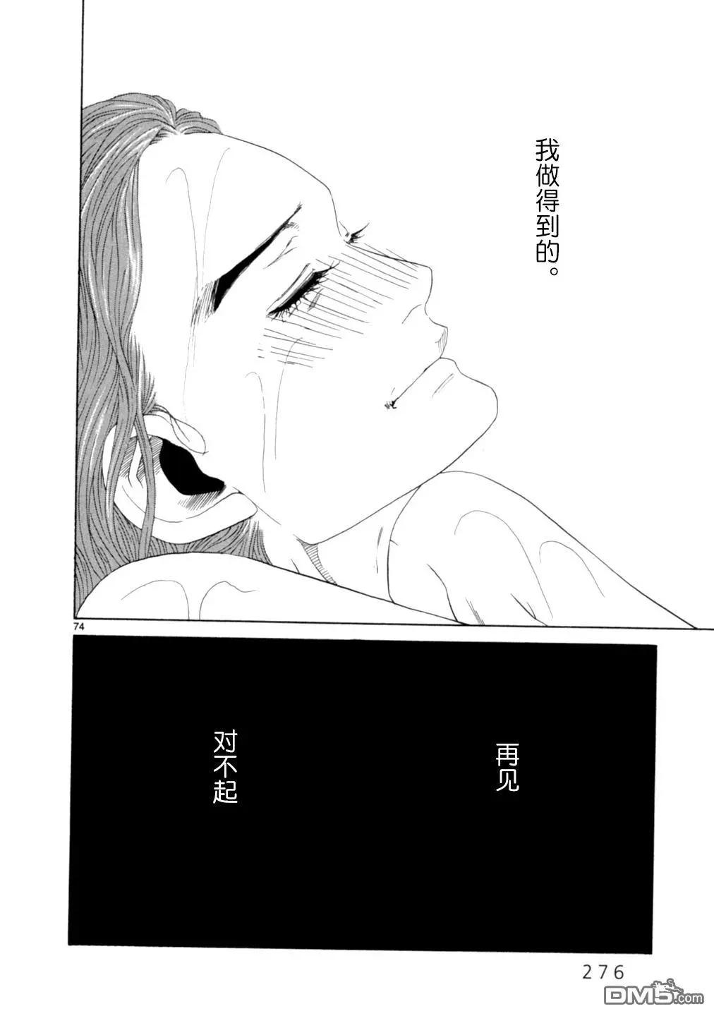 第15.2话24