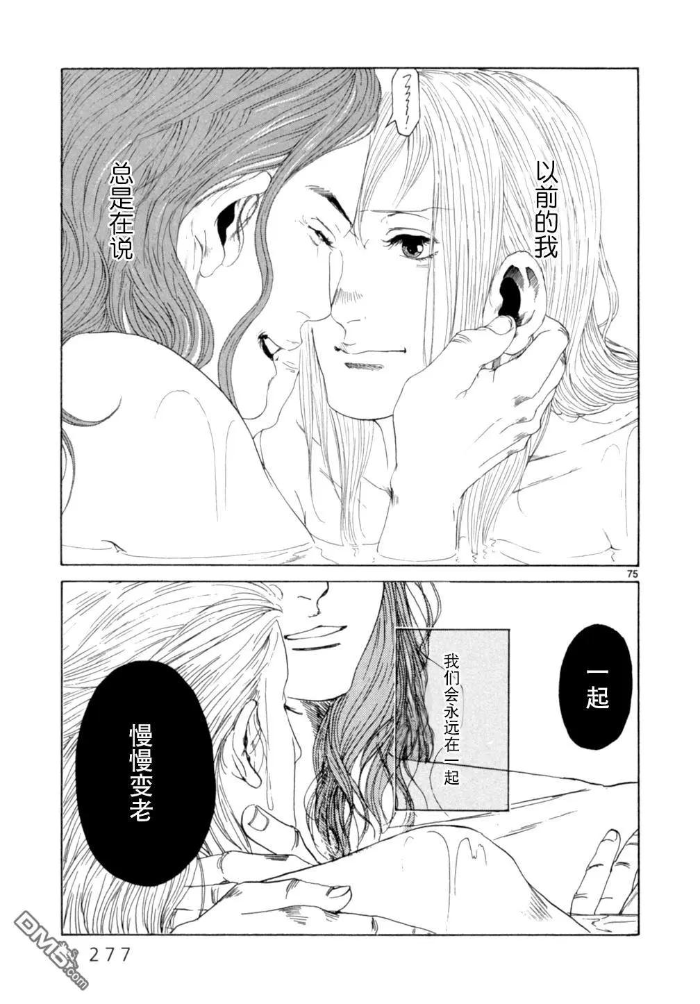 第15.2话25