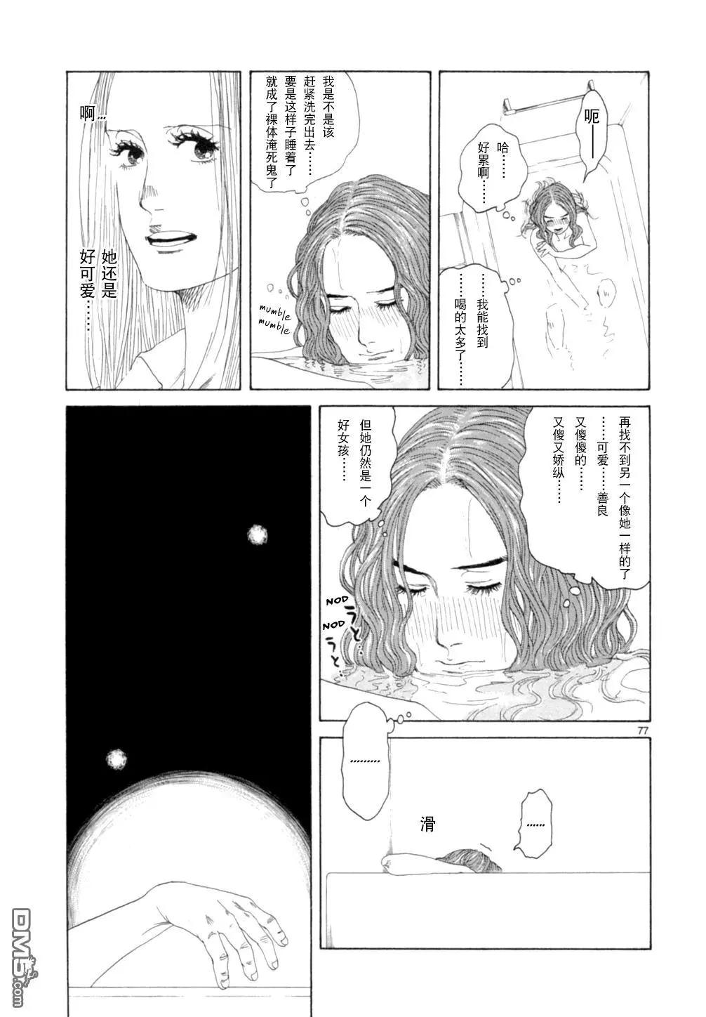 第15.2话27